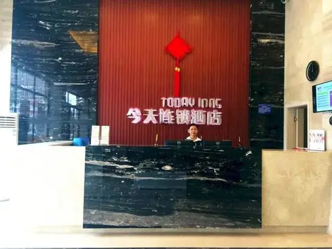 五彩今天连锁酒店(宁乡翡翠湖国际广场店) — фото 1