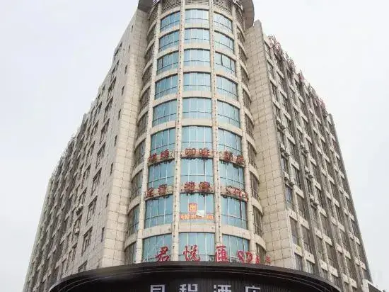 Нанкин: Elong R.YUN Hotel (Nanjing Institute of Technology Getang Subway Station)