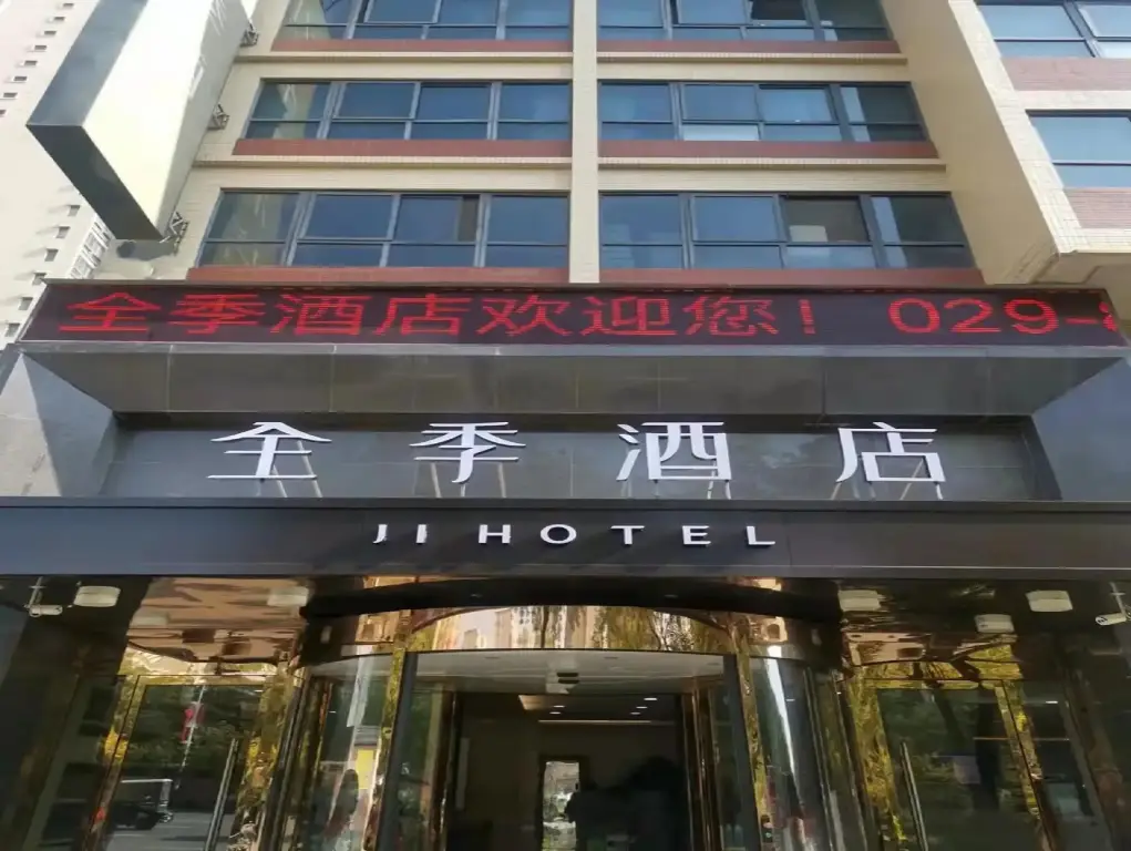 Lavande Hotel (Xi'an Wenjing Road) — фото 1