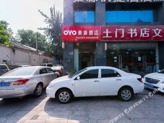 Сиань: 西安秦源快捷酒店