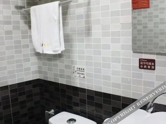 Цзинань: Tiandi Renhe Chain Hotel (Jinan Railway Station Shandong Jiaotong University)
