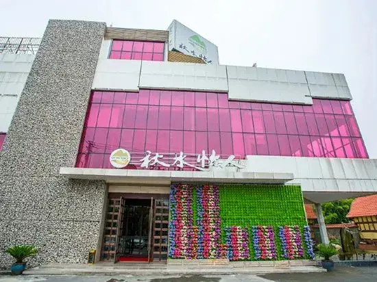 Шанхай: Qiushui Yiren Hostel