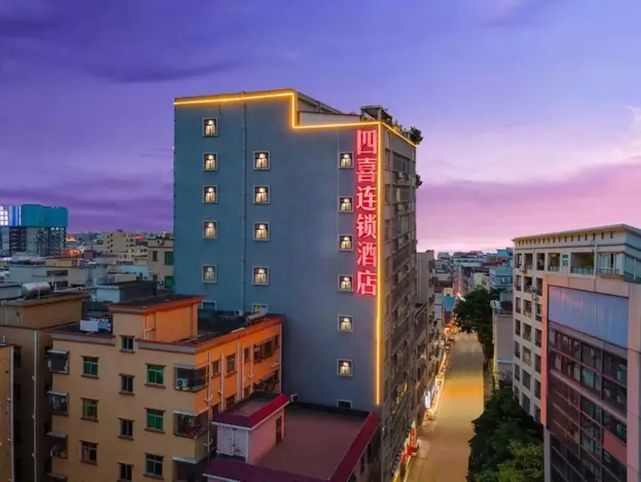 Дунгуань: Sixi Business Hotel (Chang'an Wanke)