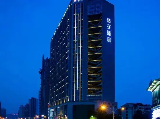 Сиань: Orange Hotel (Xi'an Keji Road Metro Station Store)