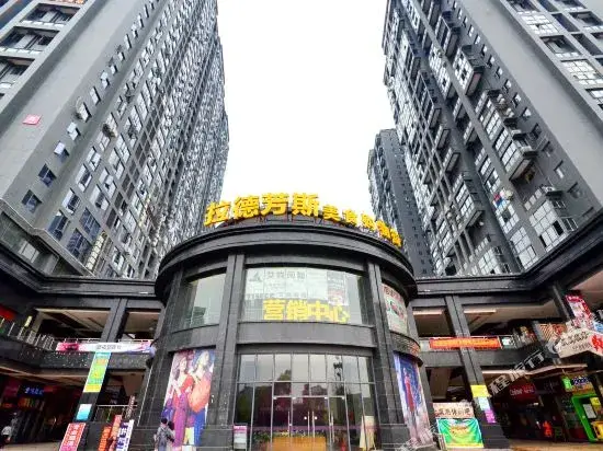 Wuhan Blue Lake Business Hotel (Hubei University of Technology) — фото 1