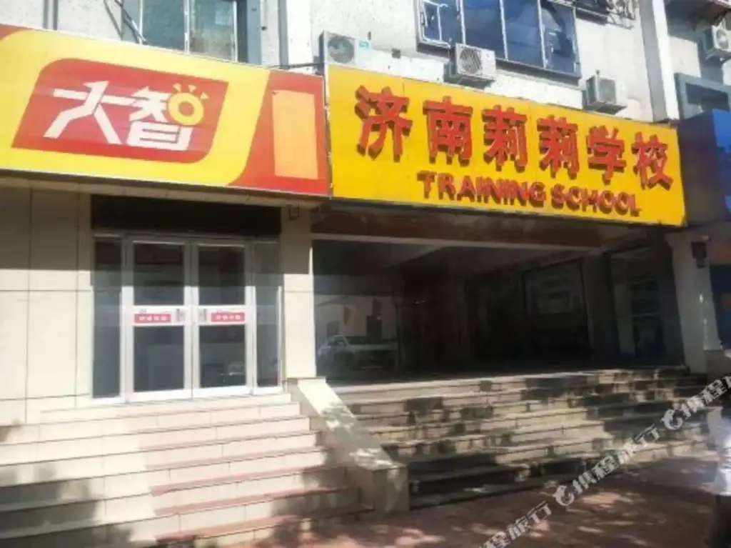 Цзинань: Yihao Hostel (Ji'nan Grand View Garden)