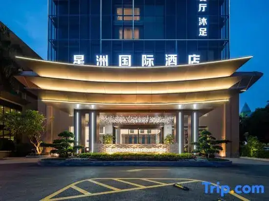 Дунгуань: Xingzhou International Hotel (Dongguan Chang‘an)