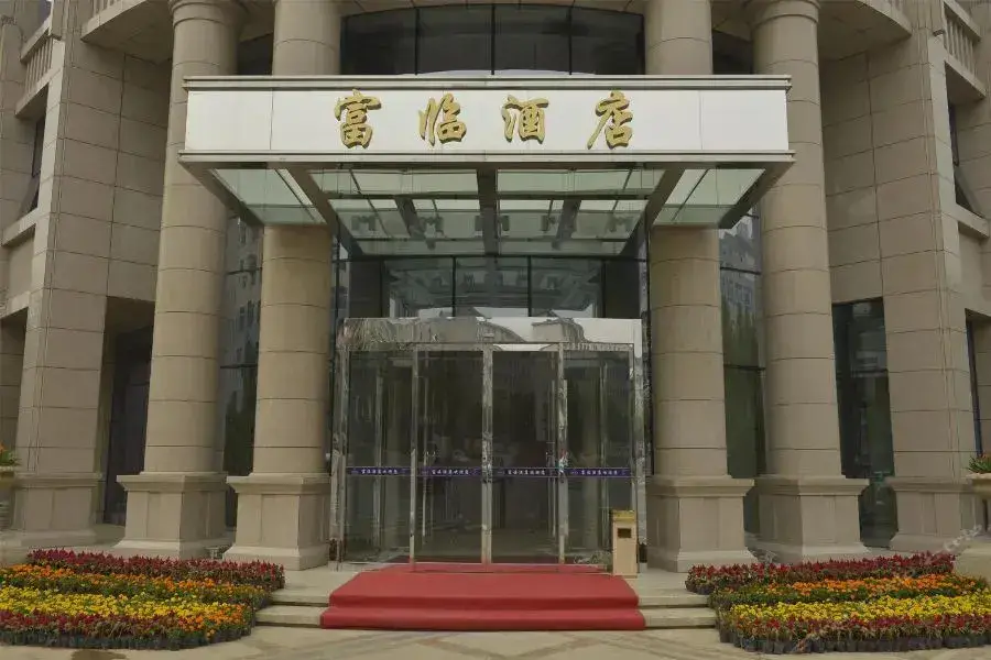 Сиань: Fulin Hotel