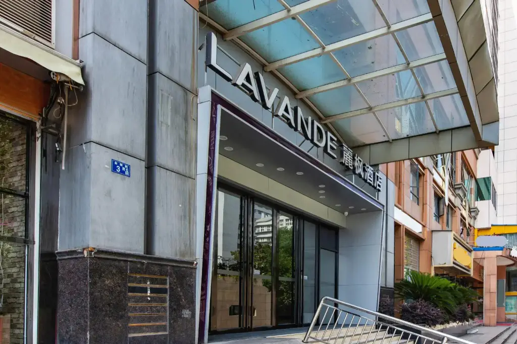 Ухань: Lavande Hotel Wuhan Nanhu WalMart Branch