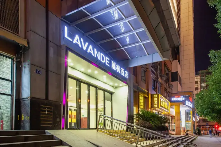 Ухань: Lavande Hotel Wuhan Nanhu WalMart Branch