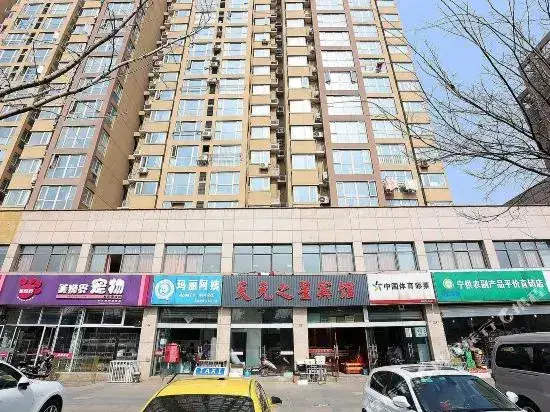 Нанкин: Tianyuan Zhixing Hotel