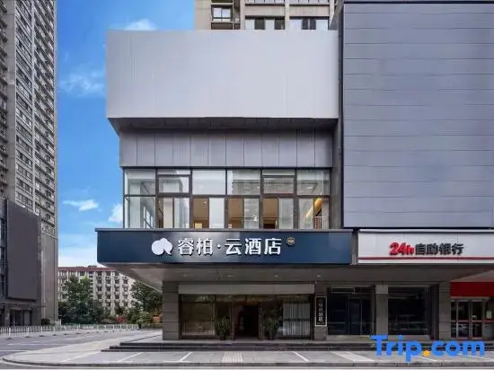 Сиань: Qinzhu Business Travel Hotel