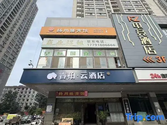 Сиань: Qinzhu Business Travel Hotel