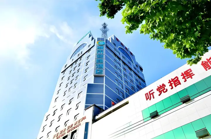 Ухань: City Comfort Inn Wuhan Jianghan Rd