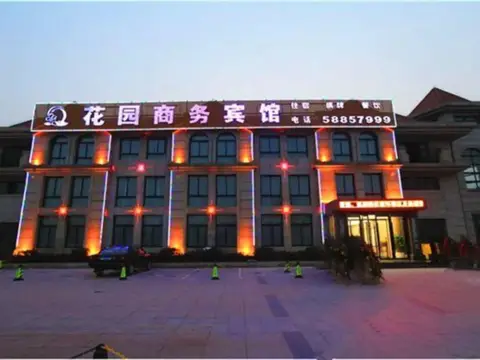 Huayuan Business Hotel — фото 1