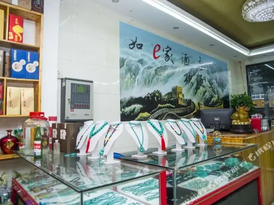 Шиянь: Mingmen Business Hotel