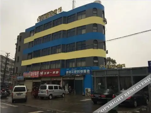 Mumianhua Hotel — фото 1