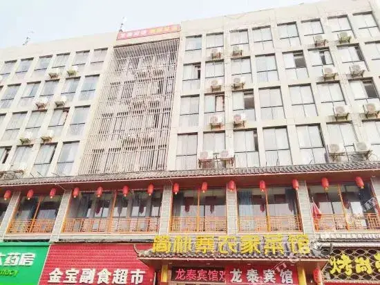 Elong ME Hotel (Wuhan Business School) — фото 1