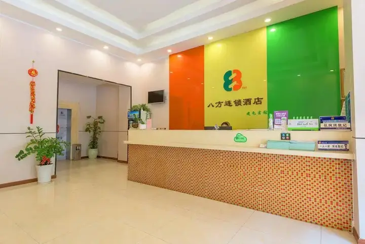 Дунгуань: 8 Inn (Dongguan Haiguan)