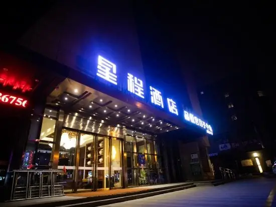 Сиань: Starway Hotel (Northwest University, Bianjia Village, Xi'an)