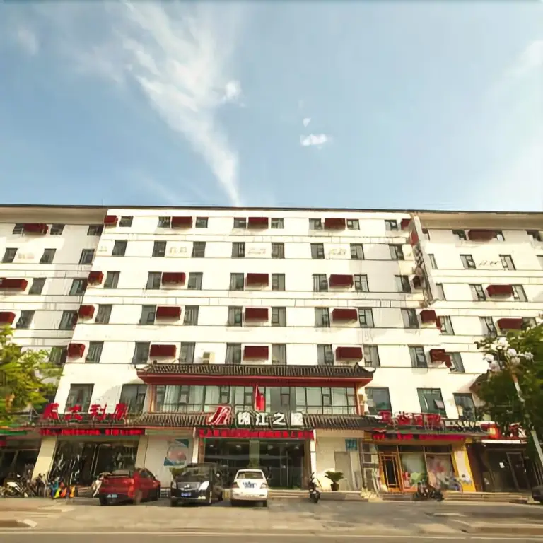 Jinjiang inn (Linyi Xinlangya Scenic Area hotel) — фото 1