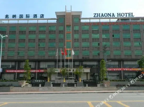 Дунгуань: zhaona • Guofeng Intelligent Hotel