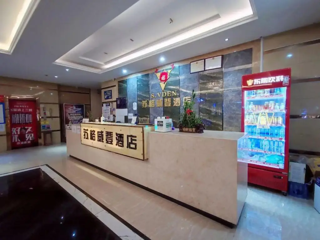 Дунгуань: Dongguan Sugewei Deng Hotel (Qingxi Cultural Square Branch)