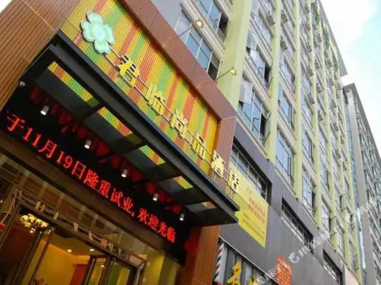 Дунгуань: Junlin Shangpin Hotel (Dongguan Fenggang)