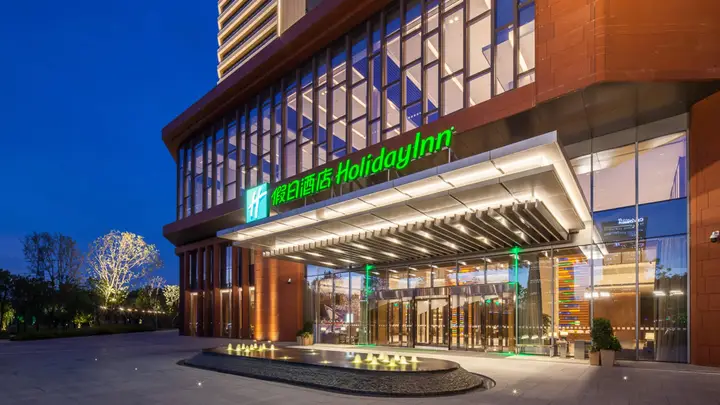 Нанкин: Holiday Inn- Nanjing Qinhuai South by IHG