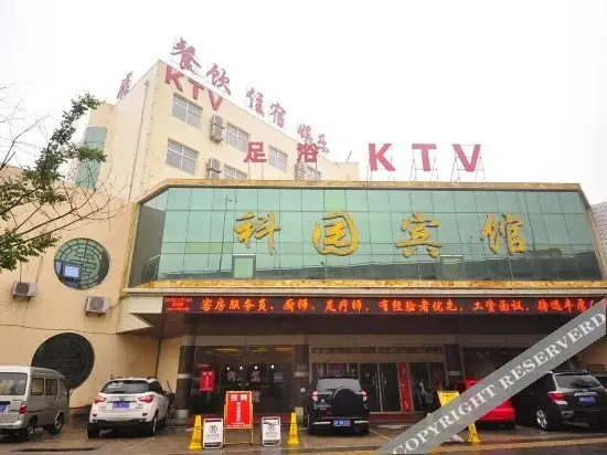 Цзинань: Keyuan Hostel