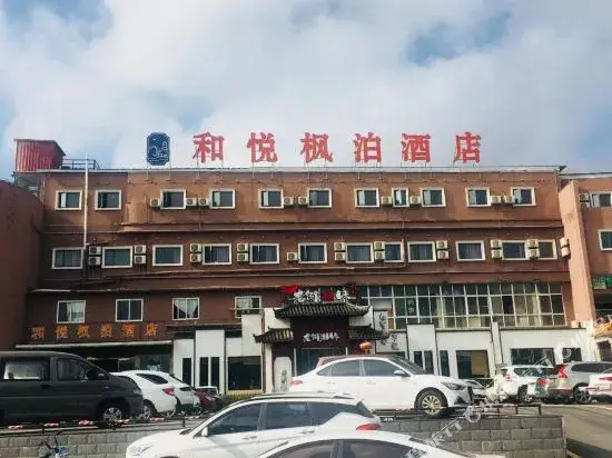 和悦枫泊酒店(华师园路华师一附中店) — фото 1
