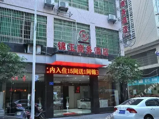 Jinyu Business Hotel — фото 1