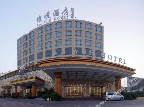Дунгуань: Ya Yue Hotel