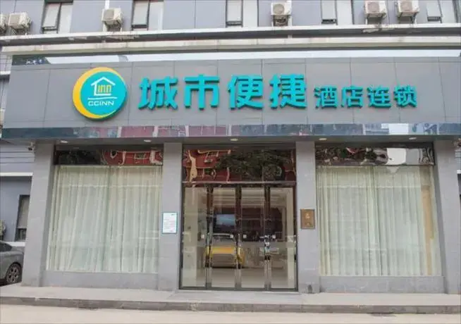 Ухань: Sushui Yunxuan Hotel (Wuhan Yellow Crane Tower Peng Liuyang Road)