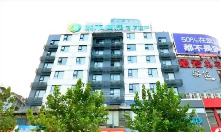 Ухань: City Convenience Inn Wuhan Fujiapo Bus Station
