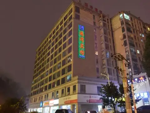 港湾宾馆(长沙共和世家店) — фото 1
