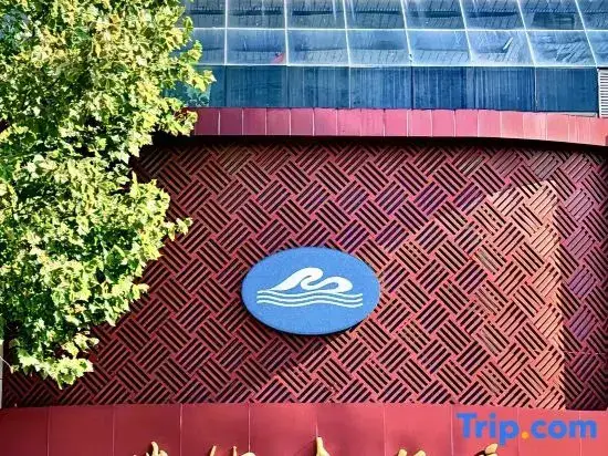 Нанкин: Ruidi Hotel