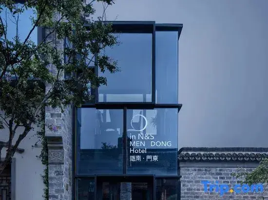 Нанкин: Nanjing N&S MEN DONG Hotel (Near Confucius Temple)