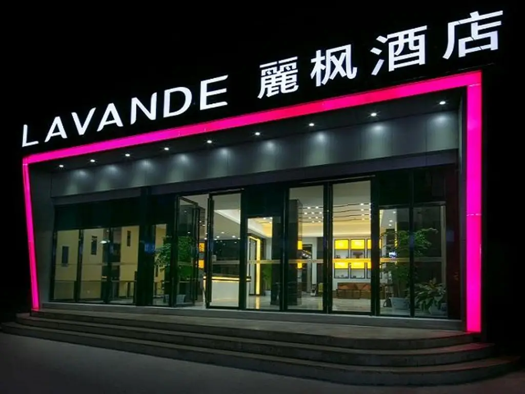 Lavande Hotel Wuhan Wujiashan 5th Ring Sports Center — фото 1