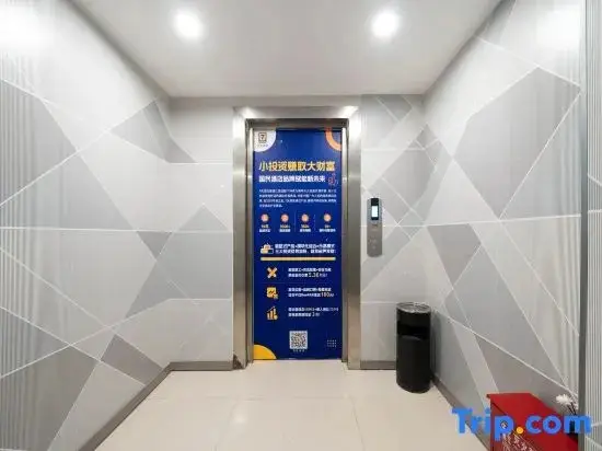 Нанкин: 7 Days Inn (Nanjing Xuanwu Lake Yunnan Road Metro Station)