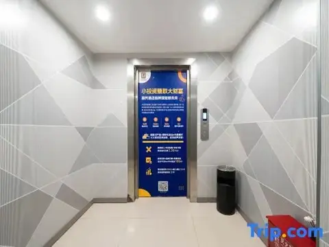 7 Days Inn (Nanjing Xuanwu Lake Yunnan Road Metro Station) — фото 1