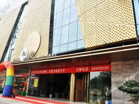 Wales Borong Hotel — фото 1