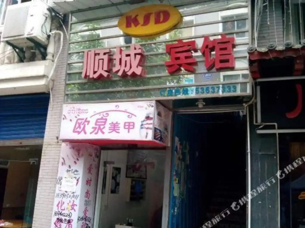 Чунцин: Shuncheng Hostel