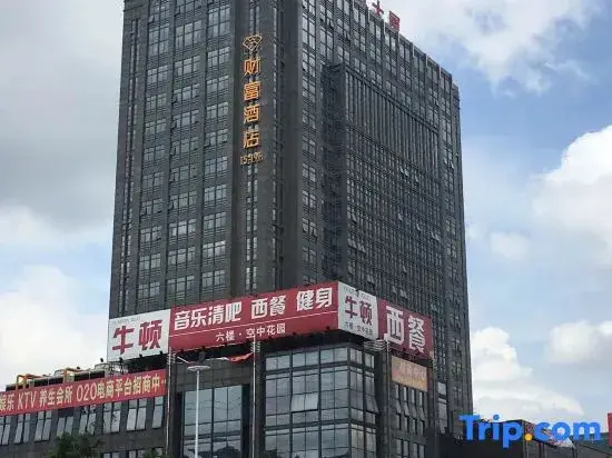Дунгуань: Fortune Modern International Hotel