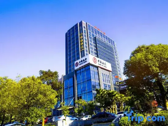 Дунгуань: Fortune Modern International Hotel