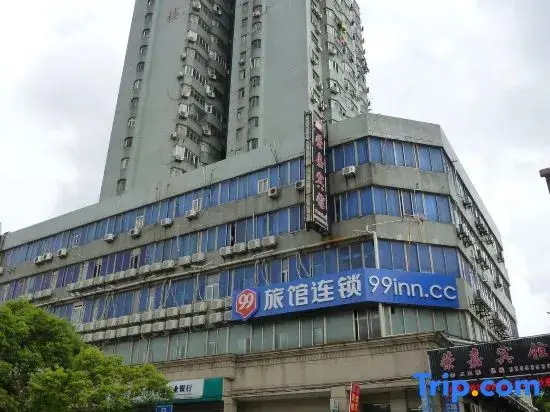 Шанхай: Changee Hotel MiNi (Shanghai Zhangjiang Jinke Road Subway Station)