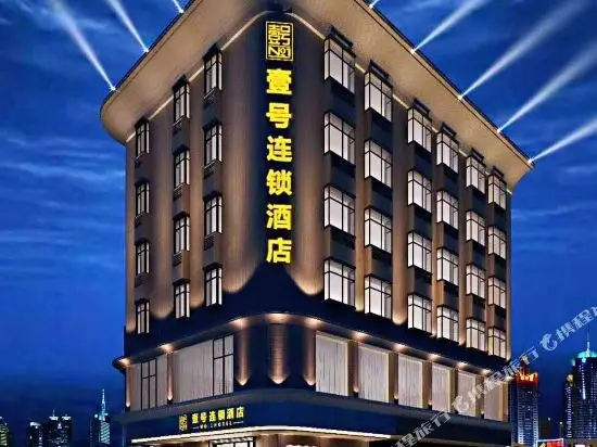 Дунгуань: Hengli Hotel, Dongguan, No. 1chain Hotel