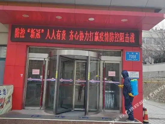 Цзинань: 银座佳驿酒店(济南长清大学城园博园店)