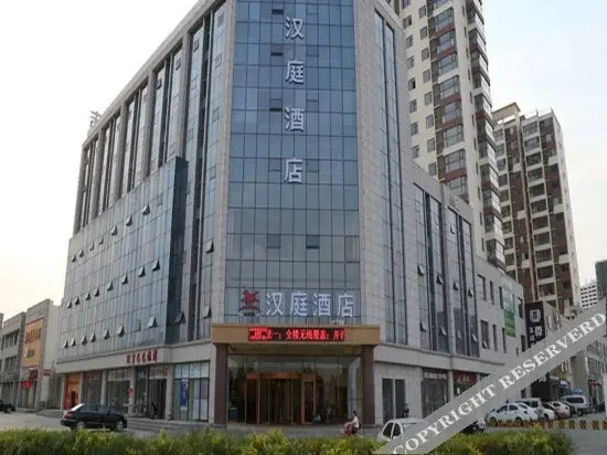 Hanting Hotel Linyi Jiefang East Road — фото 1
