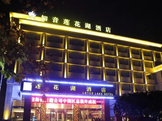 Ухань: Zhiyin Lotus Lake Hotel